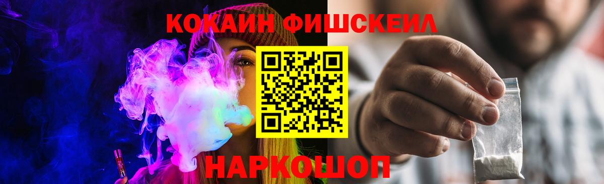 Кокаин Колумбийский Амурск