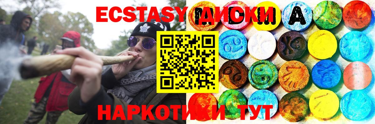 Альфа ПВП Амурск