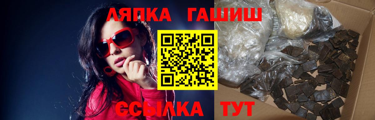 ГАШИШ  Вход с VPN  Амурск  ГАШИШ AMNESIA HAZE  ГАШИШ гарик 
