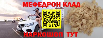 амф Абакан