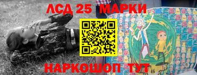 тгк Азнакаево