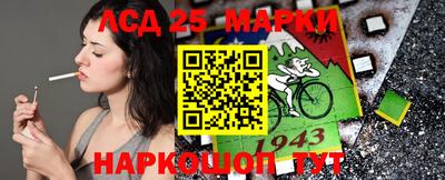 мефедрон Абинск