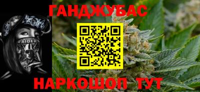 мефедрон Абинск