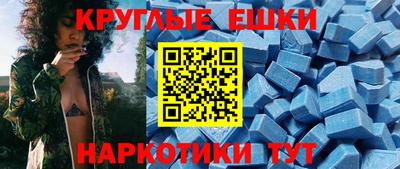 мефедрон Абинск