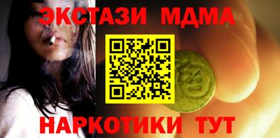 тгк Азнакаево