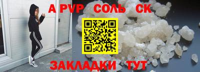 амф Абакан