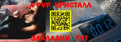 тгк Азнакаево