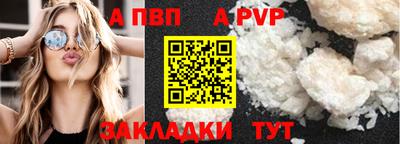 амф Абакан