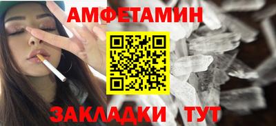 амф Абакан