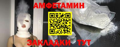 амф Абакан