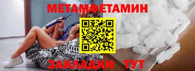 тгк Азнакаево