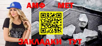 тгк Азнакаево