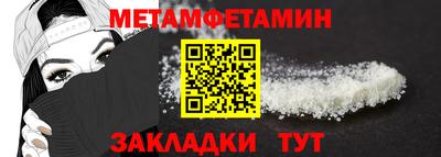 амф Абакан