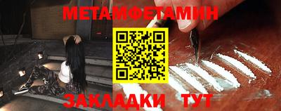 меф Вязники
