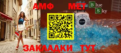 мефедрон Абинск