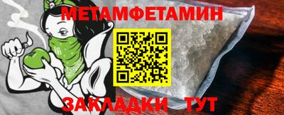 амф Абакан
