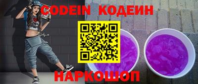 амф Абакан