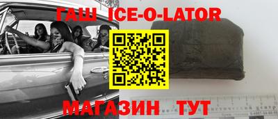 тгк Азнакаево