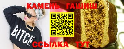 тгк Азнакаево