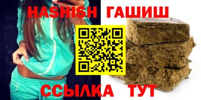 тгк Азнакаево