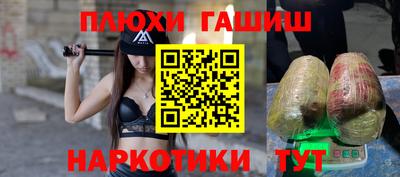 тгк Азнакаево