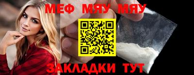 амф Абакан