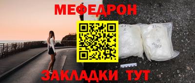 круглые Вышний Волочёк