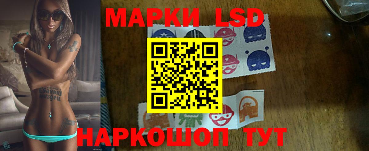 COCAIN  Амурск  A PVP СОЛЬ кристаллы  МЕФ   Гашиш  Каннабис  Вход с VPN 