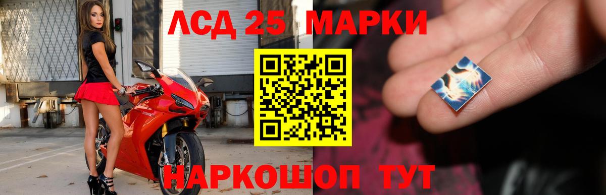 Лсд 25 экстази ecstasy Амурск