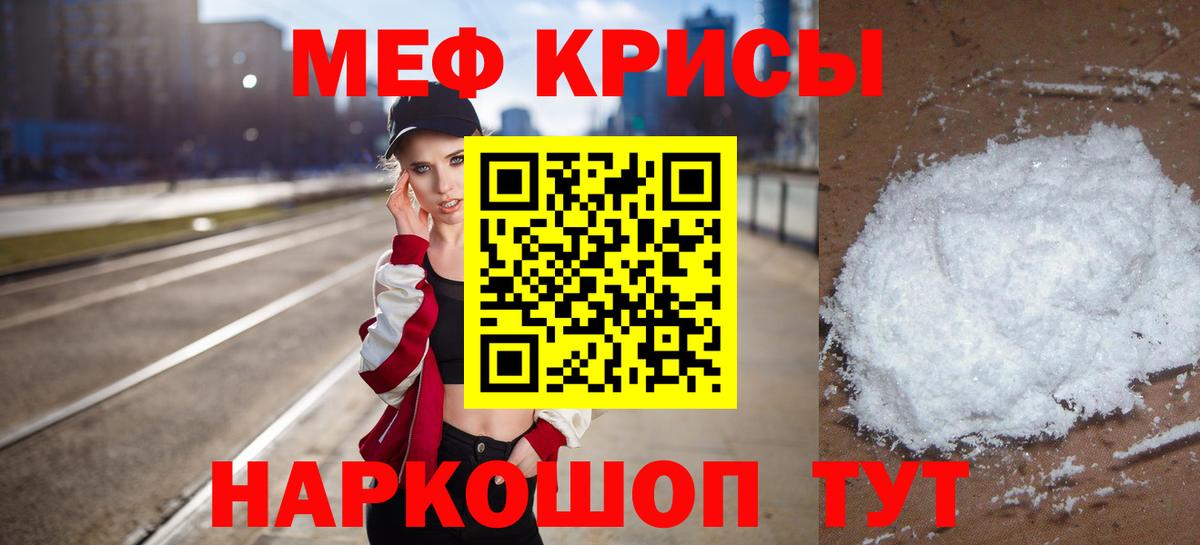 МЯУ-МЯУ  Вход с VPN  Амурск  МЕФ  МЯУ-МЯУ 4 MMC  МЯУ-МЯУ VHQ 
