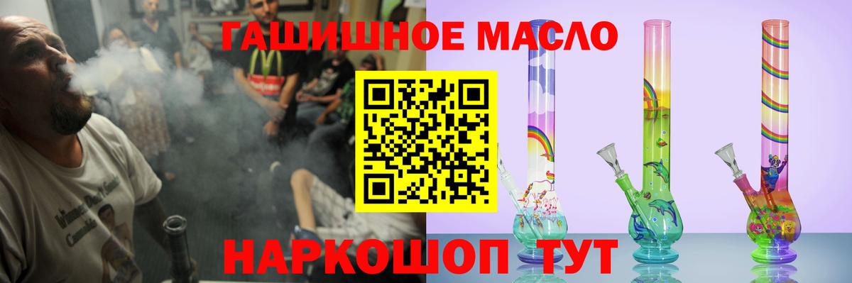 Дистиллят ТГК вейп  Вход с VPN  Амурск 